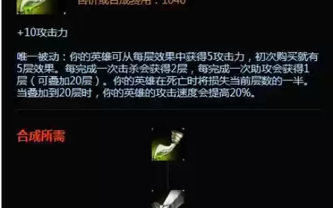 神秘之剑装备卷轴