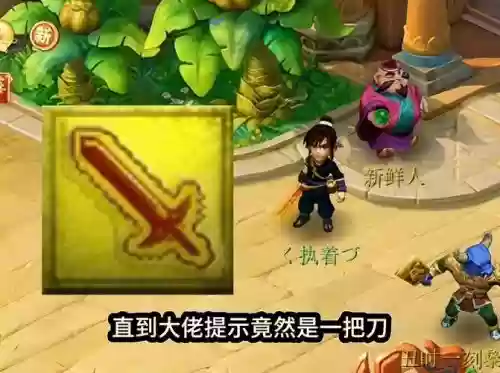 武器带必杀有什么用_1插图1