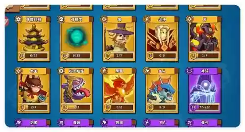 塔防精灵微信阵容搭配攻略插图1 塔防精灵微信阵容搭配攻略插图1