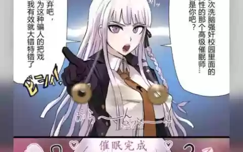 异世界催眠阵容搭配，催眠异世界前期攻略