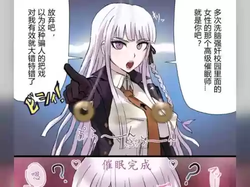 异世界催眠阵容搭配，催眠异世界前期攻略插图