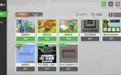 多玩我的世界武器包怎么安装，我的世界更多武器mod1122