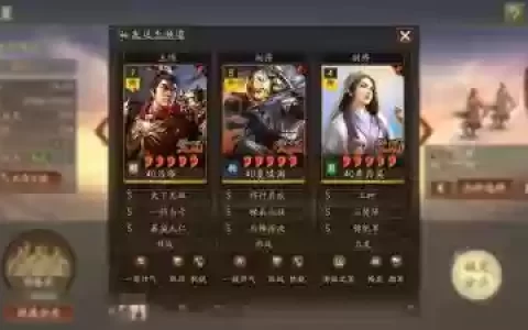 横扫千军吕布阵容搭配，横扫千军吕布神将任务