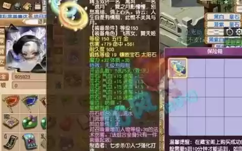 梦幻西游100环圈书多少钱，梦幻西游前100环必给书