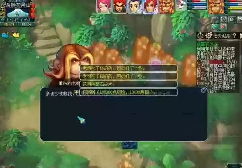 梦幻西游鸿蒙石之鉴，梦幻西游鸿蒙石之鉴老猴子为什么死了插图