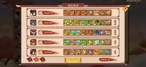 乱世曹操传如何获得金色装备，乱世曹操传装备攻略插图