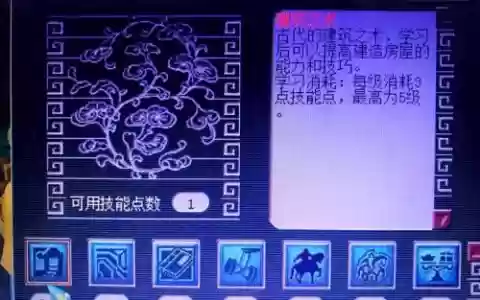 梦幻西游紫气豪宅怎么获得，梦幻西游紫气房子攻略