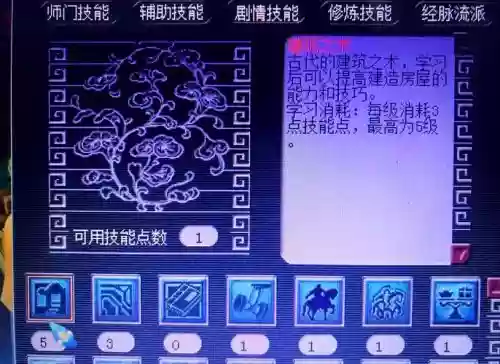 梦幻西游紫气豪宅怎么获得，梦幻西游紫气房子攻略插图