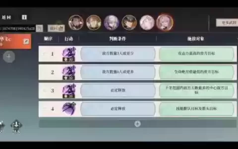 三幻双云阵容装备搭配，三幻无双需要多少碎片