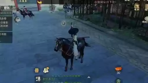 楚留香装备PVP装备怎么打，楚留香pve套和pvp套插图1