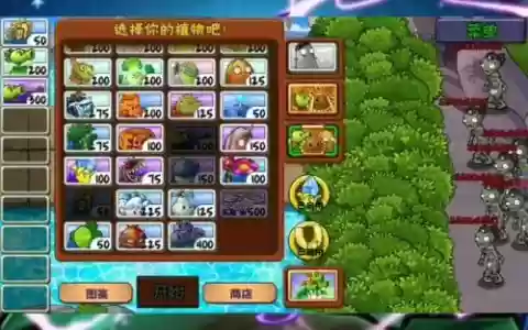 植物大战僵尸全通关攻略视频，植物大战僵尸攻略1