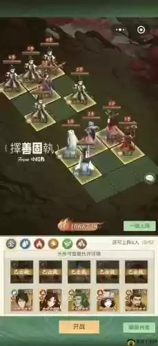 仙剑五手游阵容搭配吧，仙剑奇侠传五手游阵容插图