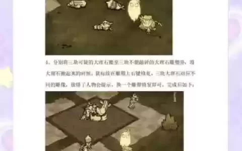 饥荒石头攻略，饥荒石头怎么得