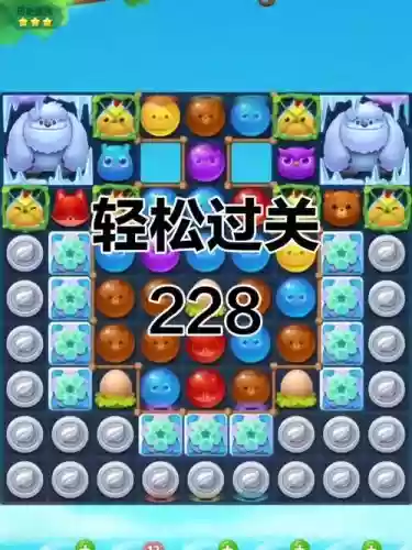 开心消消228关攻略视频，开心消消乐2287关攻略插图