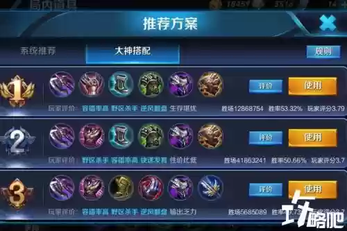 亚瑟鬼谷子怎么搭配阵容，亚瑟最强搭配插图
