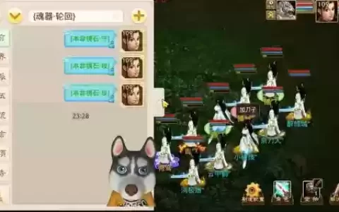 问道109级技能能点到多少，问道手游109级人物技能能点多少级