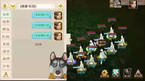 问道109级技能能点到多少，问道手游109级人物技能能点多少级插图