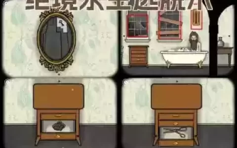 密室逃脱3攻略第十三，密室逃脱3第十关