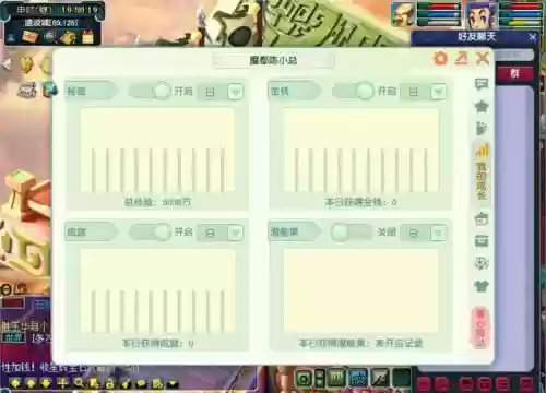 梦幻西游玲珑石任务写字，梦幻西游玲珑石任务值得做吗插图