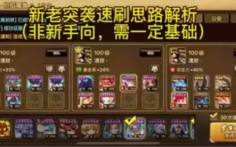 魔法召唤师阵容搭配攻略，9377魔法召唤
