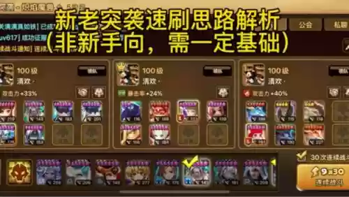 魔法召唤师阵容搭配攻略，9377魔法召唤插图