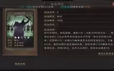 张角王是最强阵容搭配，张角 搭配