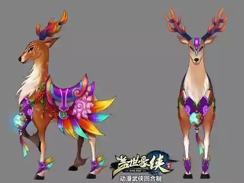 盖世豪侠坐骑攻略，盖世豪侠21插图1