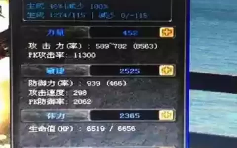 统圣技能，统圣怎么练级