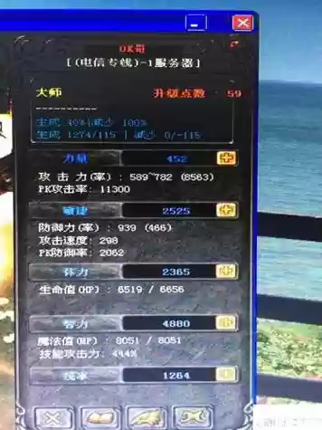 统圣技能，统圣装备插图1