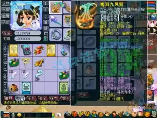 梦幻西游新区玩109龙宫,梦幻西游新区玩109龙宫可以吗插图 梦幻西游新区玩109龙宫,梦幻西游新区玩109龙宫可以吗插图