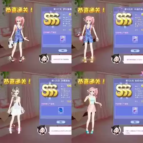 炫舞设计师生涯攻略114关，炫舞设计师生涯40关插图1