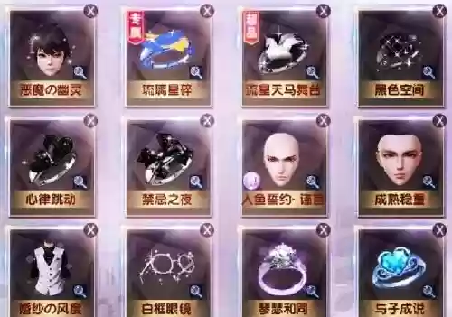 在炫舞时代里怎么升技能,炫舞时代职业技能攻略插图1 在炫舞时代里怎么升技能,炫舞时代职业技能攻略插图1