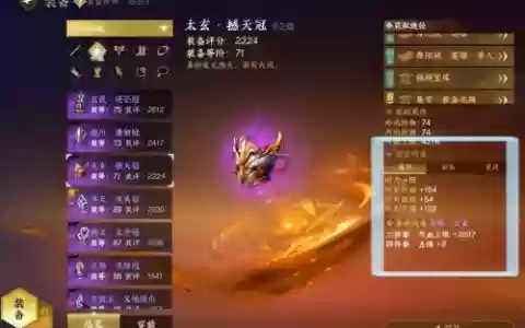 逆水寒卖装备的钱，逆水寒哪里买装备
