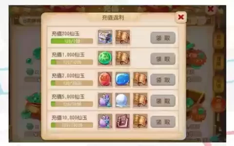 梦幻西游充值返现28%，梦幻西游充值返现是真的吗