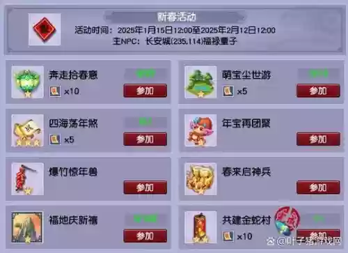 梦幻西游活动奖励少，梦幻西游活动奖励少怎么回事插图