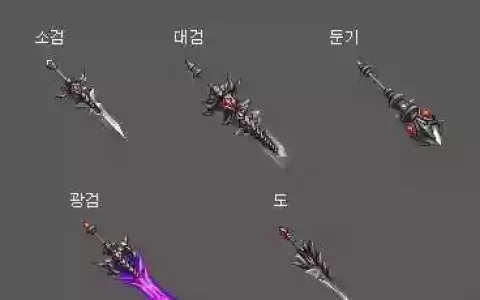 剑魂安图恩辅助装备宝珠选什么，dnf安图恩武器外观