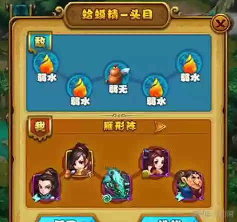 仙剑五手游阵容搭配吧，仙剑奇侠传五手游阵容插图1