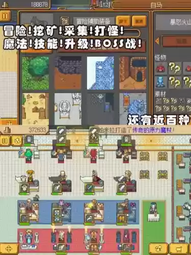 武器店物语卖钱，武器店物语通关了干嘛插图1