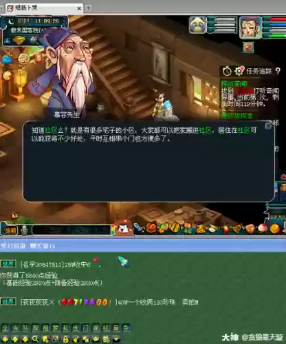 梦幻西游最快升级50，梦幻快速升到50插图