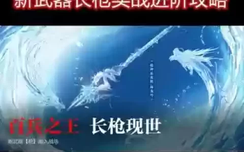 制作专属于自己的武器的手游，可以自己制作武器的手游