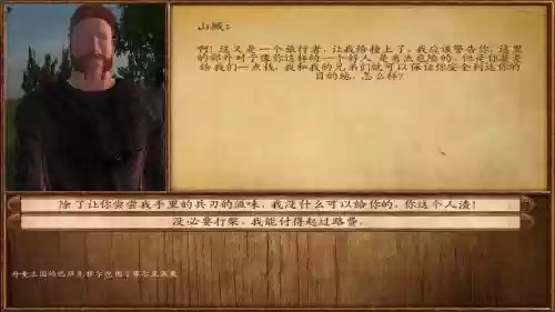 骑砍维京征服最好装备,骑砍维京征服全兵种介绍插图1 骑砍维京征服最好装备,骑砍维京征服全兵种介绍插图1