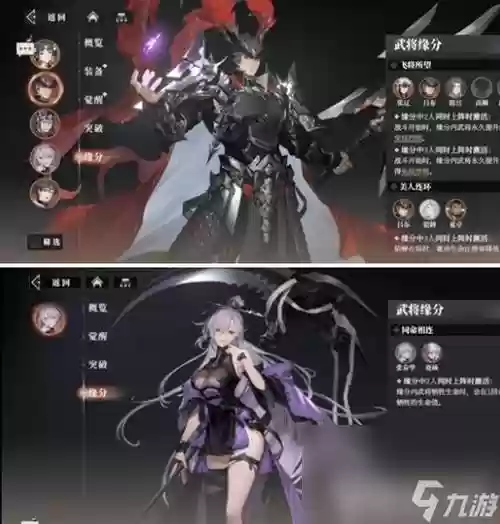 三国志幻想大陆吕布阵容搭配，三国志幻想大陆 吕布阵容插图1