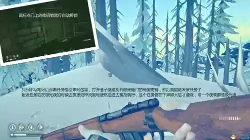 漫漫长夜装备斧子，漫漫长夜极品装备插图1