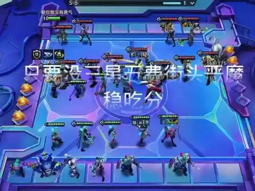 四个恶心的阵容搭配，恶劣阵容插图