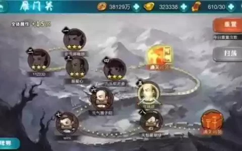 真江湖hd防御主角技能，真江湖hd新手阵容