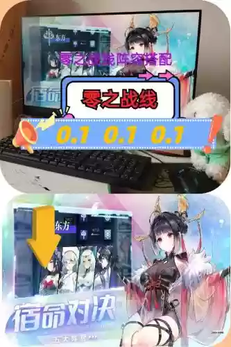 零之战线阵容搭配2022,零之战线攻略插图 零之战线阵容搭配2022,零之战线攻略插图