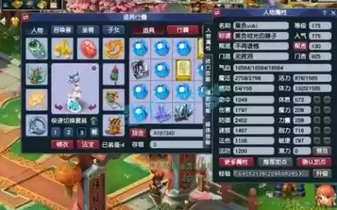 梦幻西游175无底洞多少血标准，梦幻175无底洞怎么加点