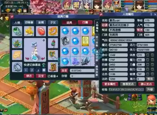 梦幻西游175无底洞多少血标准，梦幻175无底洞怎么加点插图