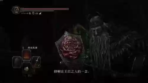 黑暗之魂2收装备的NPC，黑暗之魂2卖插图