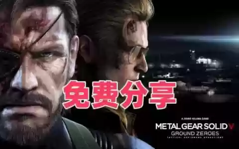 ps3合金装备5主线全s，ps3合金装备5有中文吗